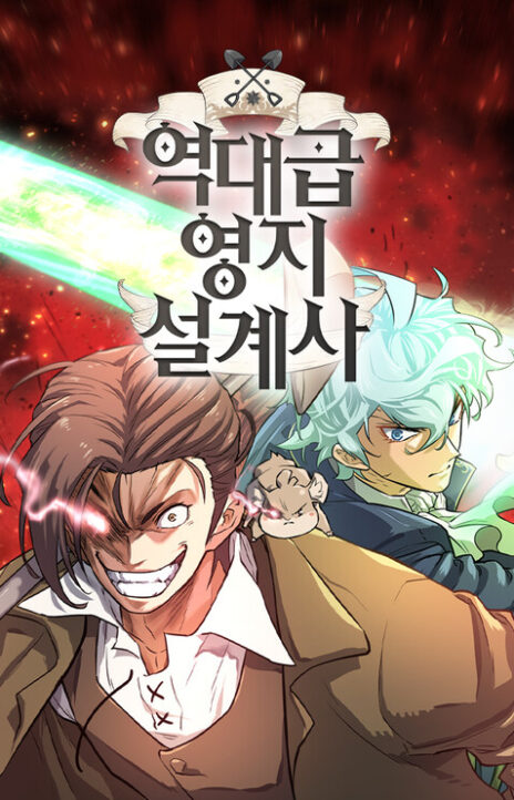 The Greatest Estate Developer (FR) Cover Image