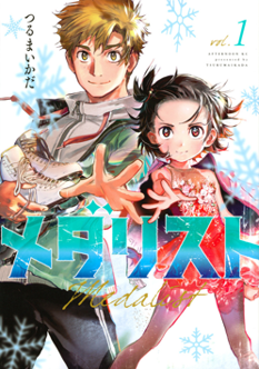 Medalist (PT) Cover Image