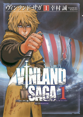 Vinland Saga (PT) Cover Image